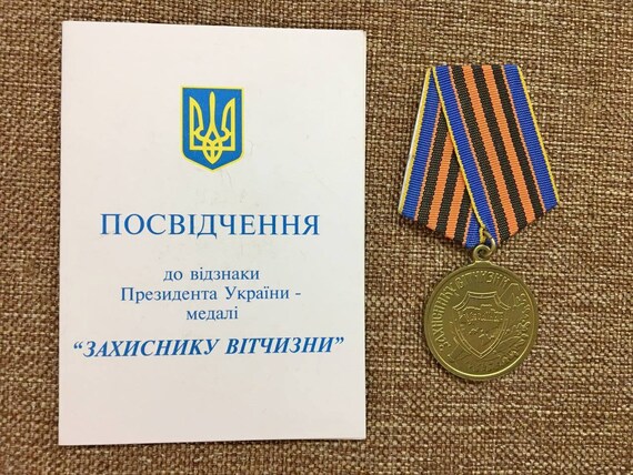 Ukrainian Medal 