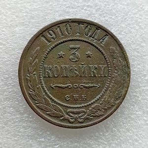 Pièce vintage 3 Kopecks 1910 Empire russe - Epoque Nicolas II en cuivre