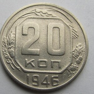 1946 USSR 20 Kopecks Melchior Coin
