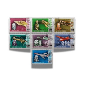 May include: A collection of vintage postage stamps from Mongolia, featuring images of airplanes and portraits of historical figures. The stamps are in various colors, including red, green, and blue, with denominations from 20 to 120.