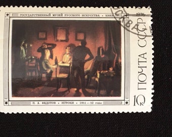 ソ連のヴィンテージ切手: 国立トレチャコフ美術館 - 画家フェドトフ