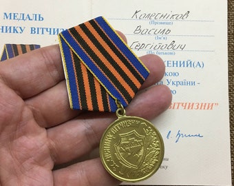 Ukrainian medal "Defender of the Fatherland" with the award document