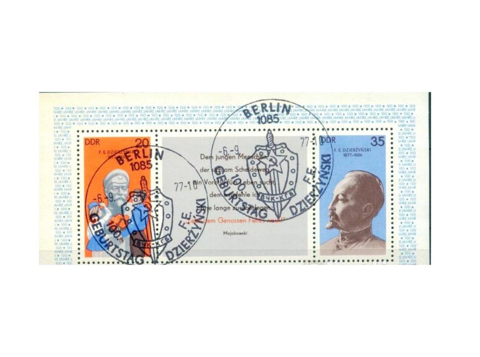 旧東ドイツ切手 東ドイツ切手ブロック – F.E.ジェルジンスキー – 革命家の歴史 – 特別
