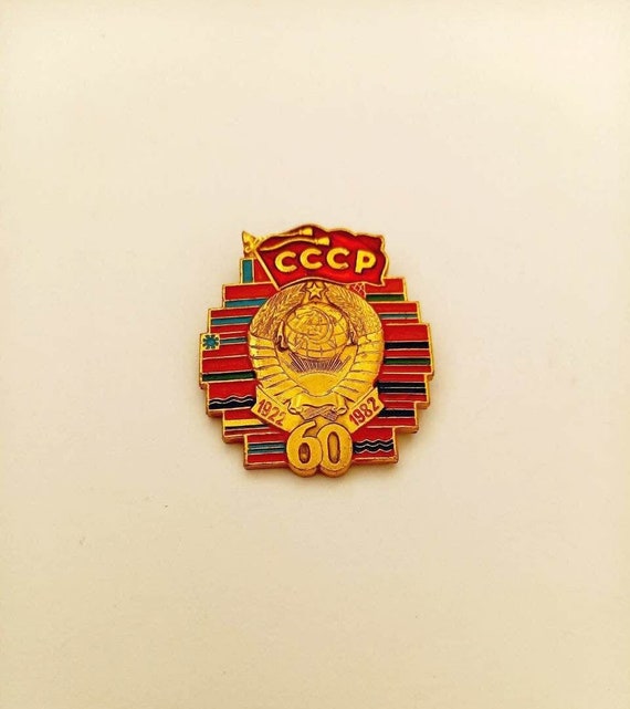 ソビエト連邦の建国記念日を記念するソ連の記念バッジ。国章。赤旗