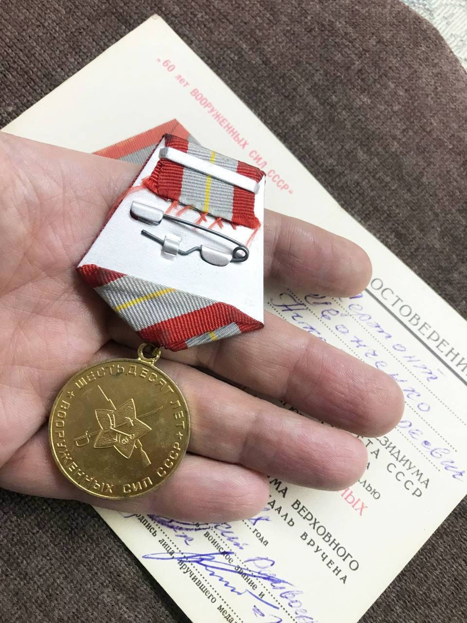 Medal of the USSR, Award of the Veteran of the Armed Forces of the Soviet  Union With an Award Document. - Etsy