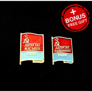 Vintage USSR Ukrainian Deputy Badges: City Council & District Council