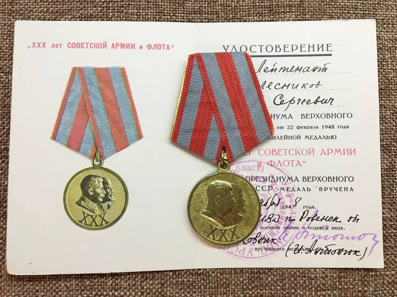 ソ連の第二次世界大戦退役軍人勲章（オリジナル）と授与証書 - Etsy 日本