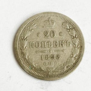 Russian Empire 20 Kopecks Silver Coin – 1893, Alexander III Era