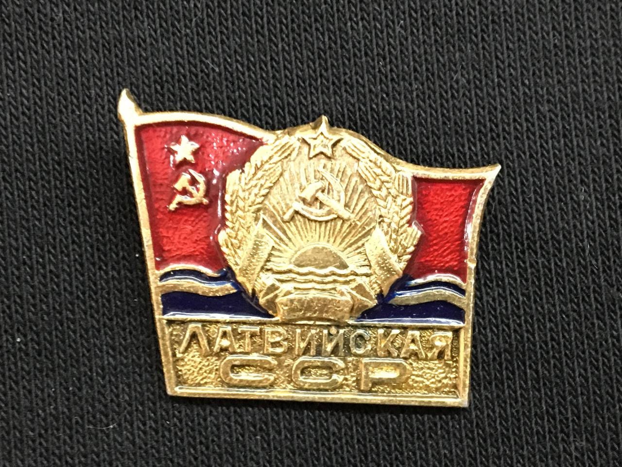 Anonymous - propagande sovietique URSS - Années 1970
