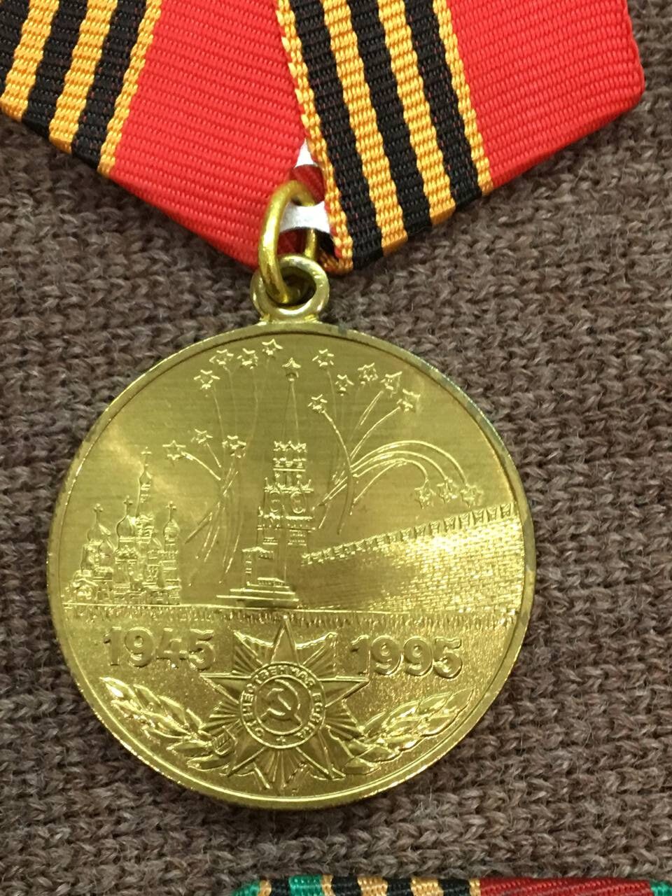 Médaille Russie 1945 1995 50 ans Soviet URSS Medals Russian No German