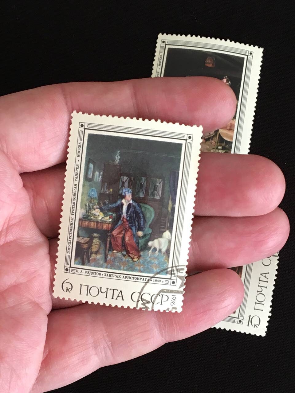 ソ連のヴィンテージ切手: 国立トレチャコフ美術館 - 画家フェドトフ