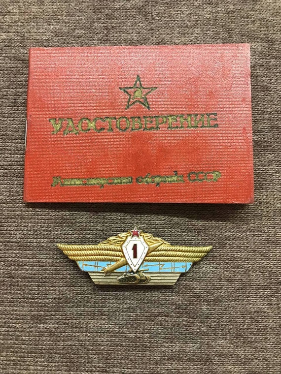 Insigne Russe Russie CCCP URSS BREVET OFFICIER CHARS TANK