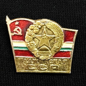 Vintage Rare 1970s Tajik Socialist Republic Badge - USSR Era