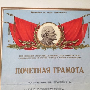 Vintage Zertifikat der UdSSR 1959 mit dem Profil von lenin auf dem Hintergrund der sowjetischen Symbole. Rote Fahnen und ein Stern.