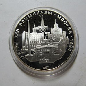 Vintage zilveren munt USSR 5 roebel — 1977 &quot;Olympische Spelen &#39;80 - Kiev&quot; Moskou Olympische Spelen-serie