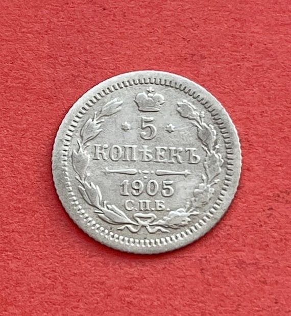 20コペイカの値段と価格推移は？｜4件の売買データから20コペイカの