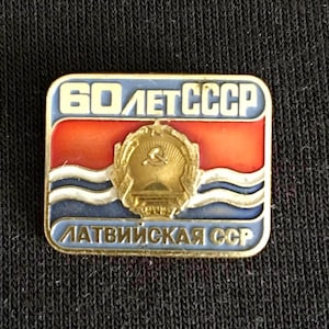 Vintage USSR Badge – “60 Years of the Latvian SSR” with Flag & Coat of Arms