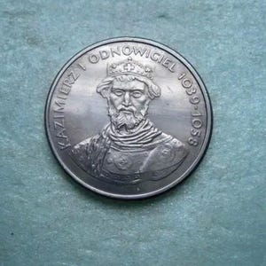 Vintage Poland 50 Zloty Coin, 1980 – Prince Casimir I the Restorer