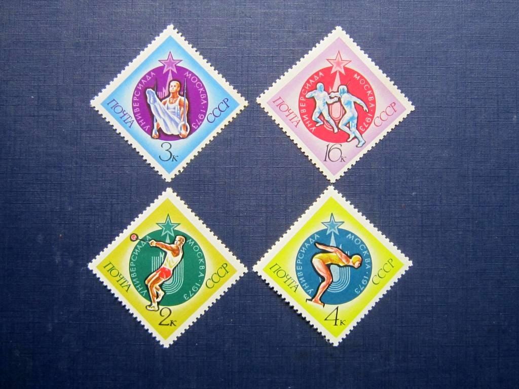 USSR 1973 Postage Stamps – Universiade Sports: Gymnastics, Fencing, Swimming, Hammer Throwing (Set of 4)