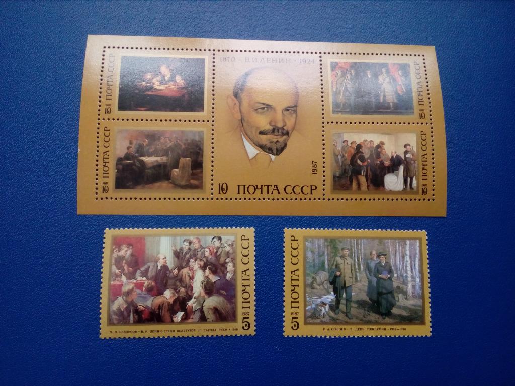 ソ連レーニン記念切手 – 1987年記念シリーズ - Etsy 日本