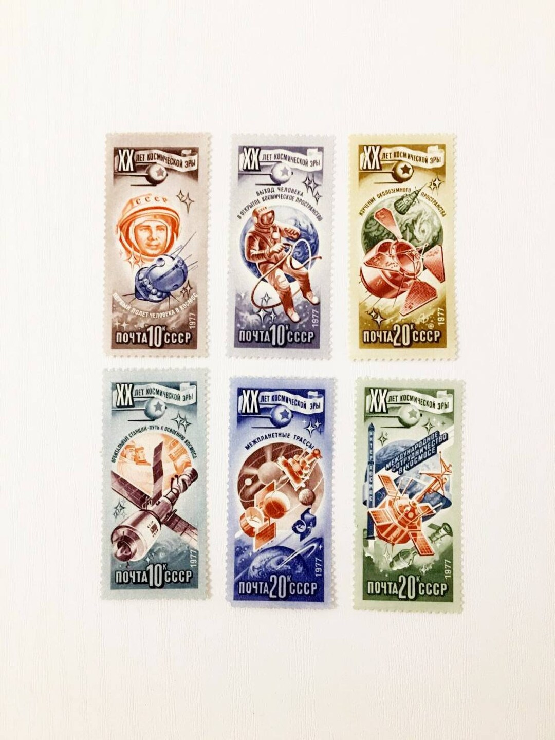 6 枚のビンテージ ソ連切手セット「宇宙時代の 20 年」1977 年 - Etsy 日本