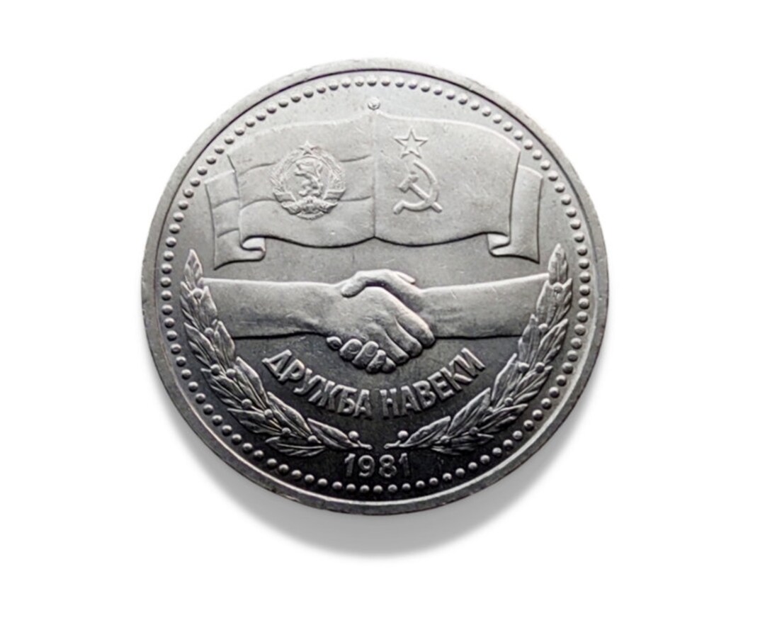 1 Ruble USSR 1981 - Friendship for Eternity Commemorative Coin - Etsy