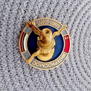 Rare Vintage USSR "Salyut-Soyuz Intercosmos" Badge – International Space Flights