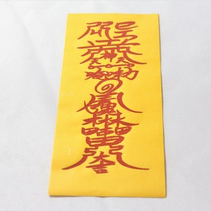 DEAR VANILLA Overall Great Luck (萬事大吉符) Omamori Talisman