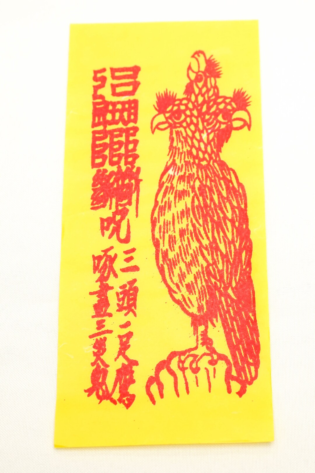 DEAR VANILLA 3-headed Hawk (三頭一足鷹三災符) Omamori