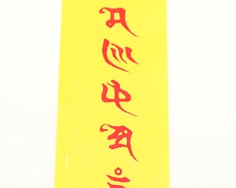 DEAR VANILLA Om Mani Padme Hum (唵麽抳鉢銘吽) Omamori Talisman Bujeok Lucky Charm Real Cinnabar Ink Envelop Japanese/Chinese/Korean/Asian Amulet