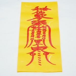 福袋安いいね半額ストア DEAR VANILLA Bujeok Talisman Omamori (赤甲符) Armor Red Tシャツ(長袖/七分)
