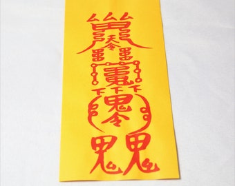 DEAR VANILLA Financial Fortune (財數符) Omamori Talisman Bujeok Lucky Charm Real Cinnabar Ink & Envelop Japanese/Chinese/Korean/Asian Amulet