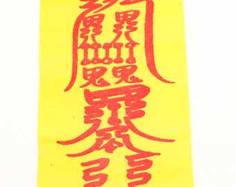 DEAR VANILLA Wish Fulfillment (所願成就符) Omamori Talisman Bujeok Lucky Charm Real Cinnabar Ink & Envelop Japanese/Chinese/Korean/Asian Amulet