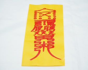 DEAR VANILLA Sales Fortune (營業財數符) Omamori Talisman Bujeok Lucky Charm Real Cinnabar Ink & Envelop Japanese/Chinese/Korean/Asian Amulet