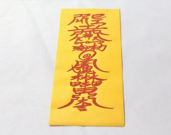 DEAR VANILLA Overall Great Fortune (萬事大吉符) Omamori Talisman Bujeok Lucky Charm Cinnabar Ink & Envelop Japanese/Chinese/Korean/Asian Amulet