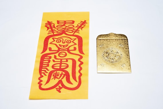 DEAR VANILLA Motley Demon (雜鬼符) Omamori Talisman Bujeok Lucky Charm Real Cinnabar Ink & Envelop Japanese/Chinese/Korean/Asian Amulet