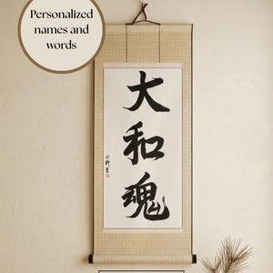 Personalized Japanese Calligraphy Wall Scroll Hand Brushed Kanji Art