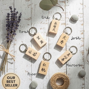 Custom Wooden Personalized Japanese Name Keychain Authentic Kanji Chinese Calligraphy Gift Key ring