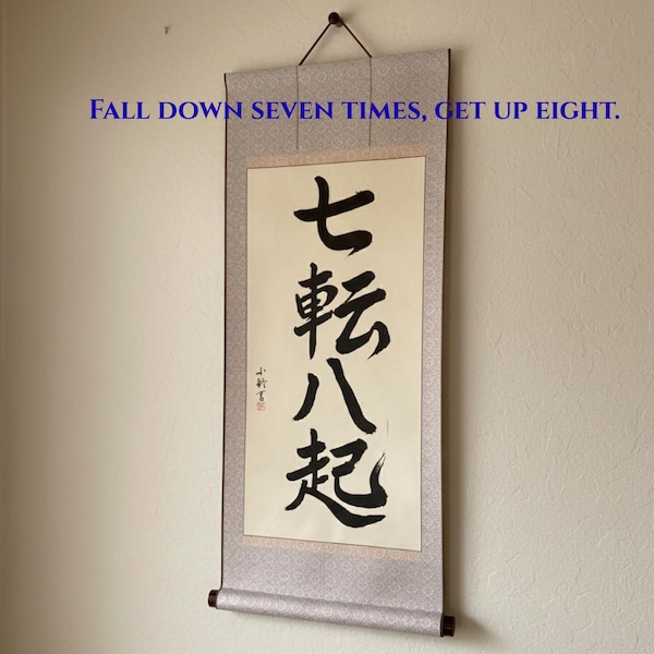 Rouleau mural de calligraphie japonaise personnalisée, art Kanji brossé à la main
