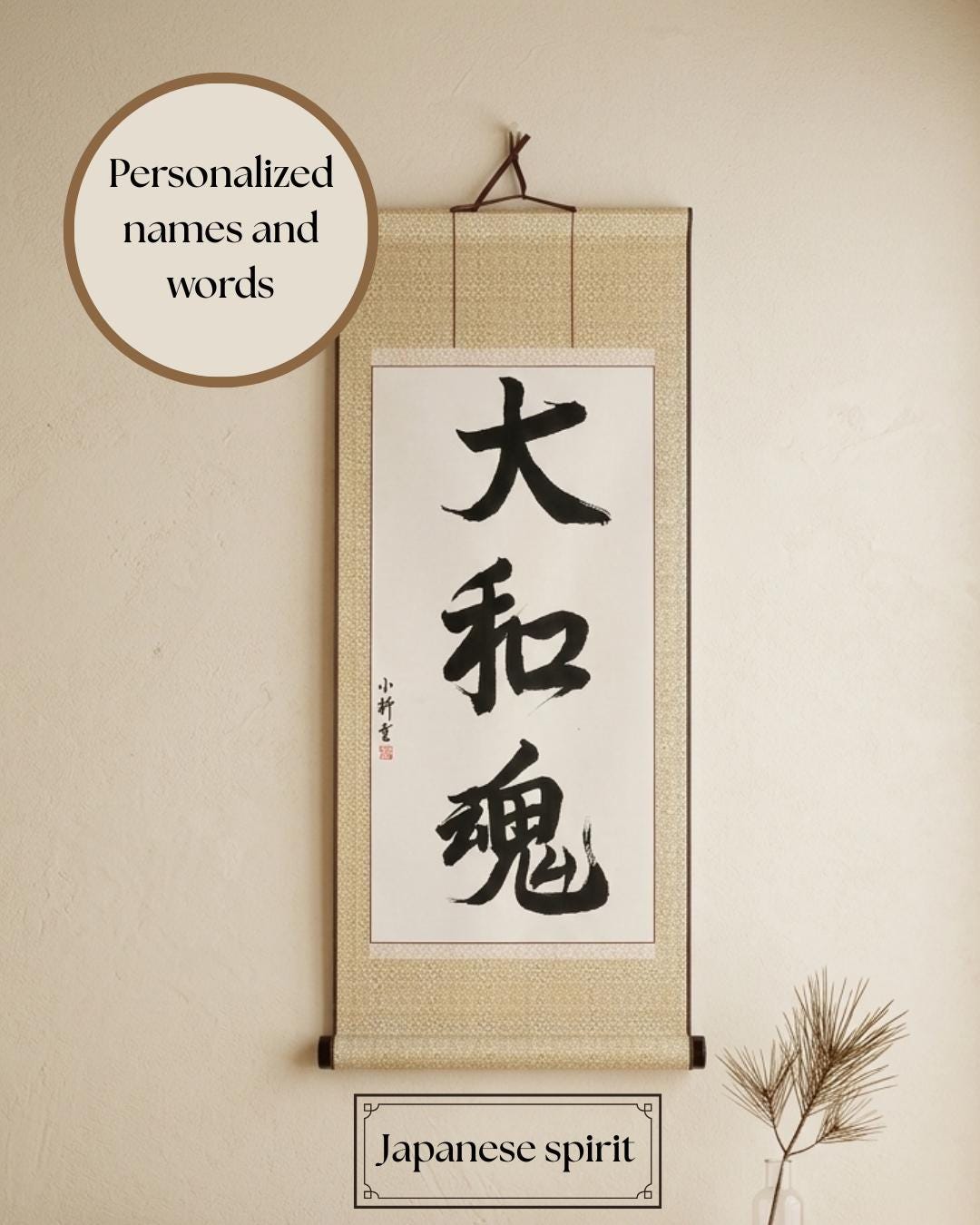 Japanese Calligraphy - Etsy