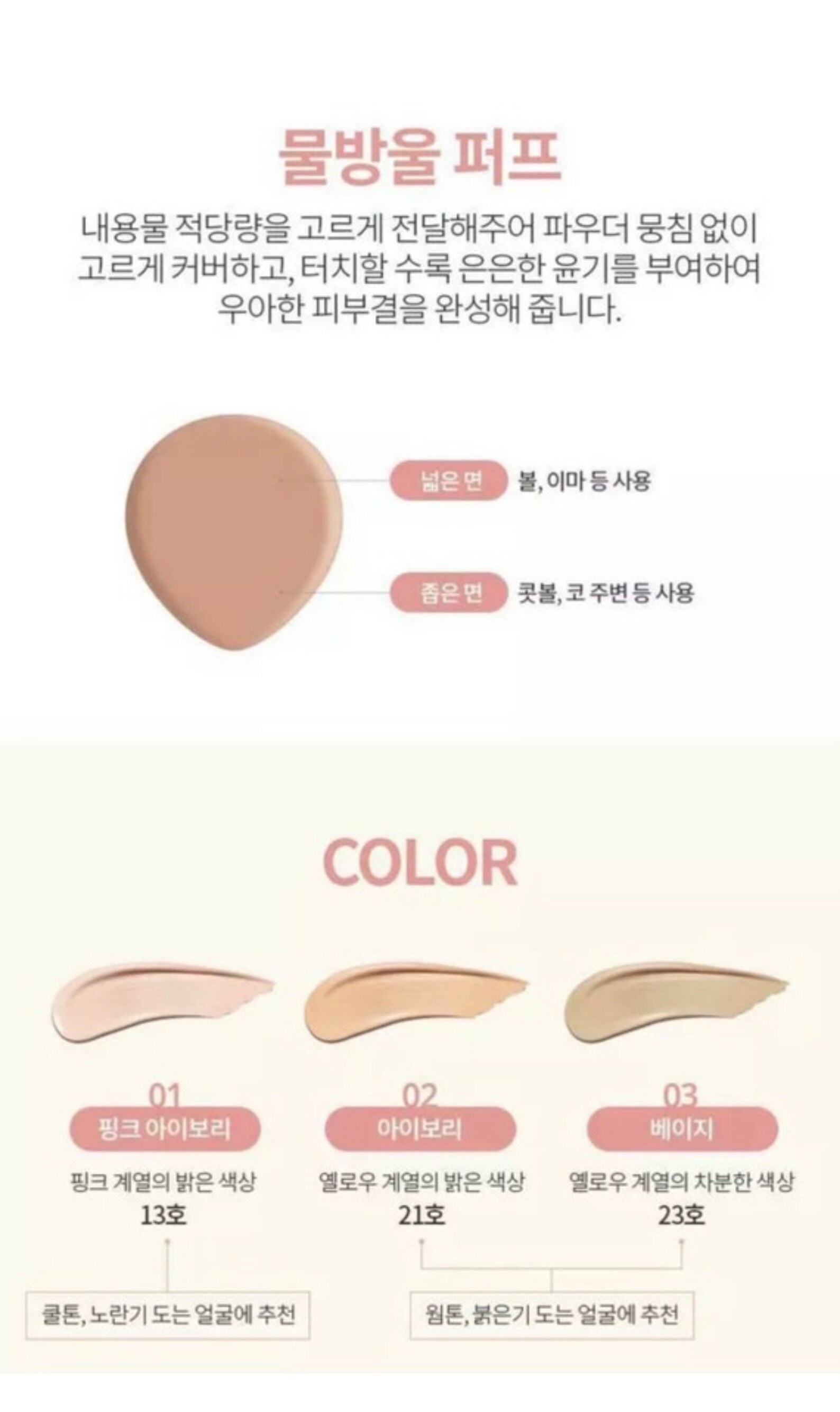 Atomy Gold Collagen Ampoule Cushion Foundation SPF 45 PA Etsy