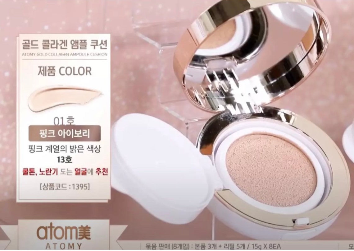 New Atomy Gold Collagen Ampoule Cushion Foundation SPF 45 PA Etsy