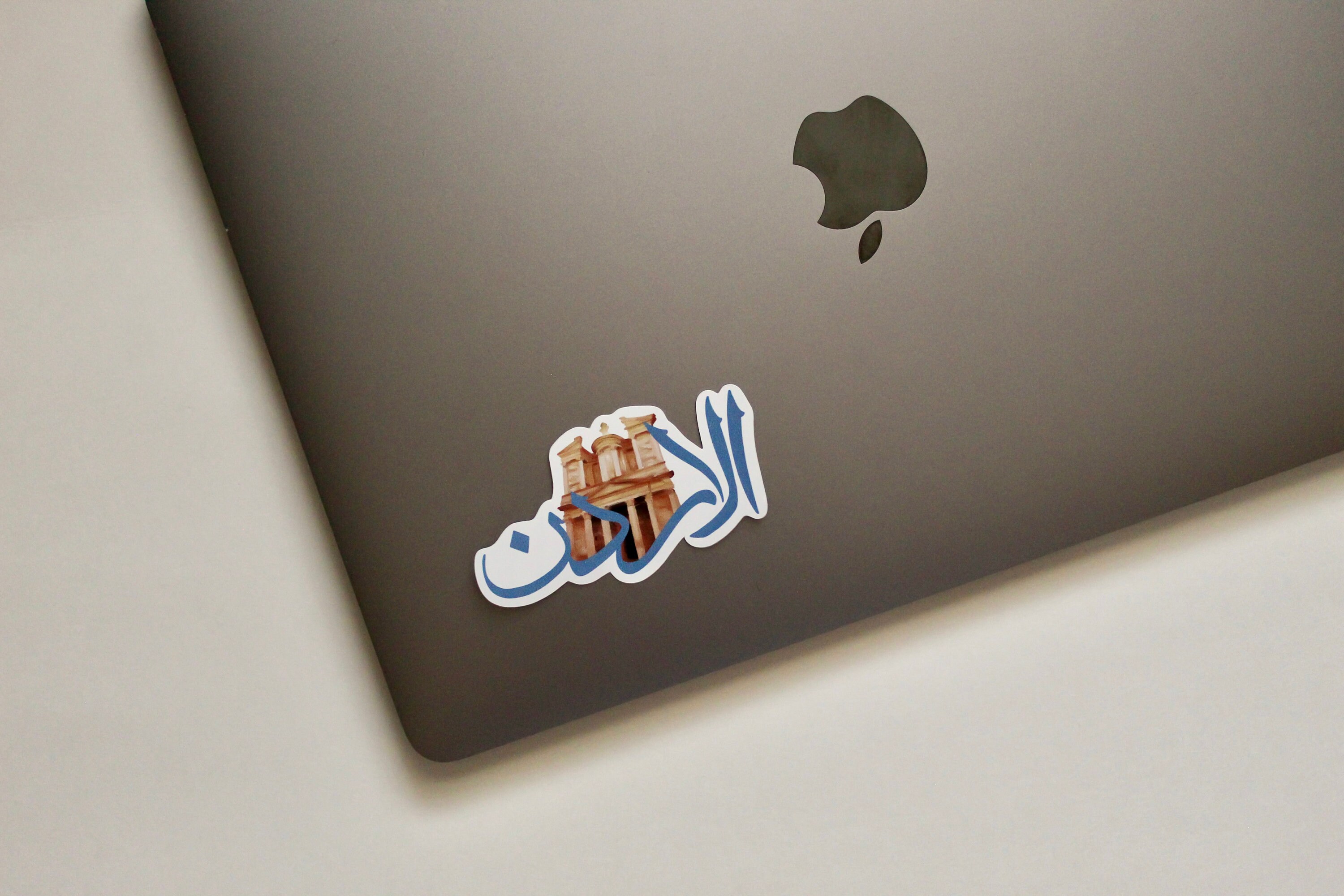 Jordan Jordanian Al Petra Al Urdun Arab Arabic Sticker Etsy