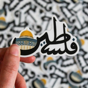 Palestine Sticker | Free Palestine | Falasteen | Middle East