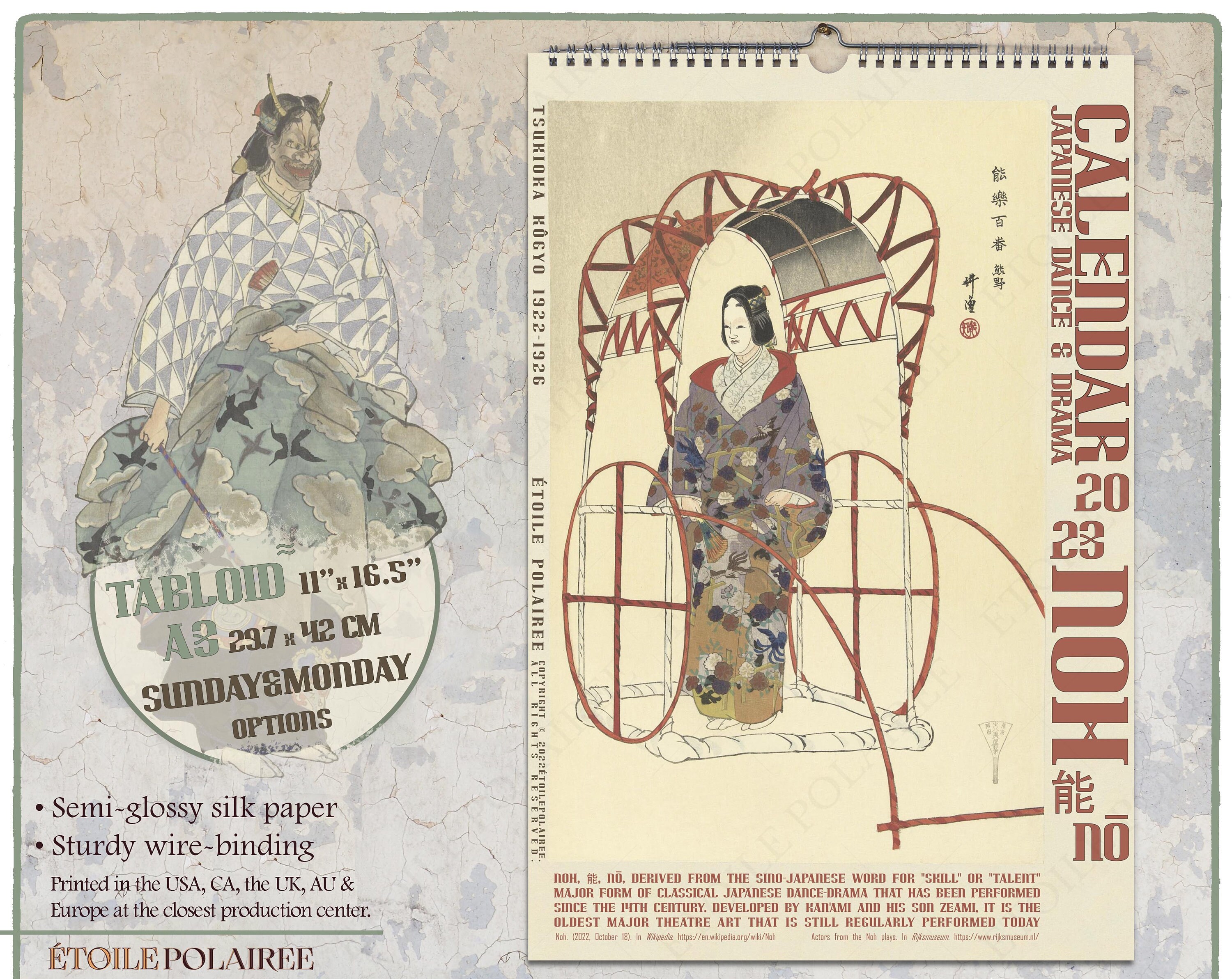Japanese Art Calendar 2023 dance & Drama NOH Plays Etsy