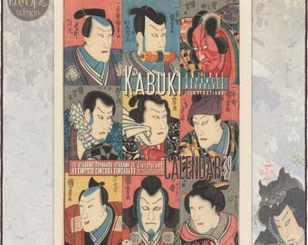 May include: A 2027 wall calendar featuring a grid of nine antique Japanese woodblock illustrations of Kabuki actors. The cover displays the text KABUKI, ANTIQUE JAPANESE WOODBLOCK ILLUSTRATIONS, and CALENDAR 2027, along with various artist names and a circular Exclusive Europe Edition stamp.