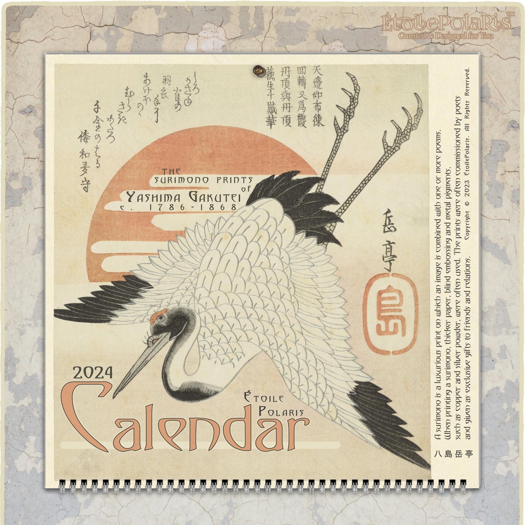 Japanese Art Calendar 2024 surimono Prints, Yashima Gakutei,animals