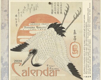 Japanese Art Calendar 2024 "Surimono Prints, Yashima Gakutei,Animals & Nature" Ukiyo-e Woodblock Prints, Monthly Calendar