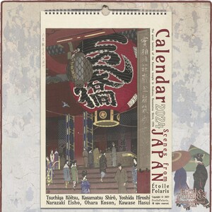 Japanese Art Calendar 2024 "Scenes from Japan" /Monthly Wall Calendar A3, Tabloid Size- Shin-hanga Woodblock Prints