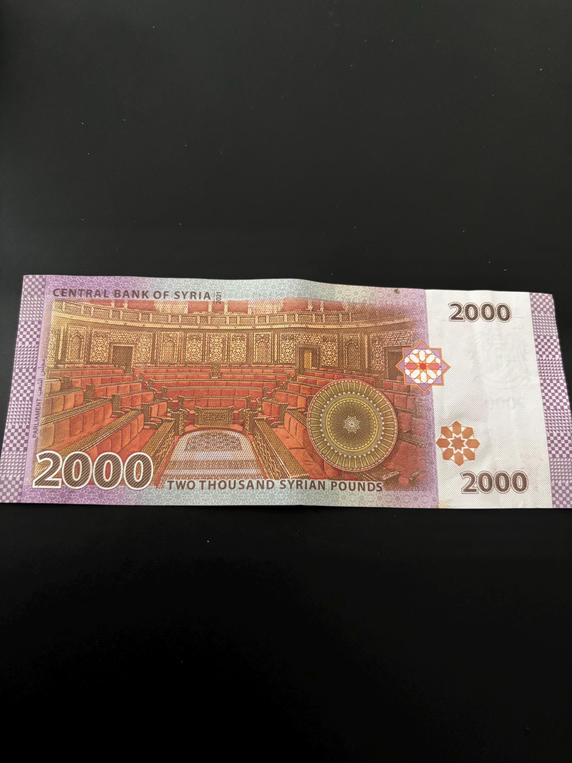シリア 2000 ポンド バシャール アル アサド紙幣 オリジナル 超希少